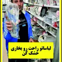 رخت آویز بخاری . سینی کباب سفره نسو ز