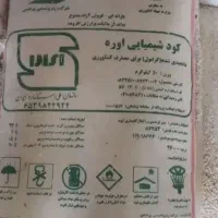 کود