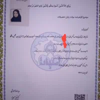 تدریس زبان انگلیسی|خدمات آموزشی|شهرکرد, |دیوار