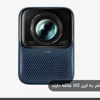 پروژکتور شیائومی wanbo t2 max new (مدل جدید)