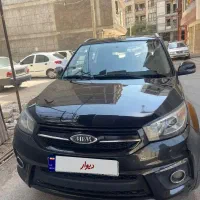 ام وی ام x33s