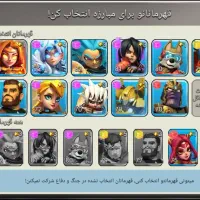 اکانت ساکر و کلش اف زامبی