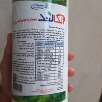 کود مایع ، عصاره جلبک دریایی