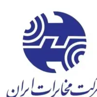 خط تلفن ثابت رند(۲۲۰۶۰)