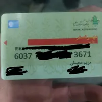 پیدا شده
