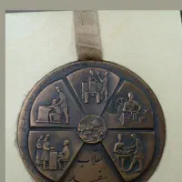 سکه های کلکسیونی و کمیاب نقره