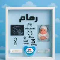 استند نوزاد