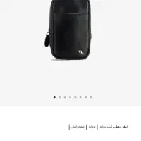 کیف دوشی چرم مشهد