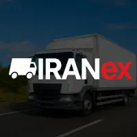 باربری تخصصی ایرانکس بین‌شهری و درون‌شهری