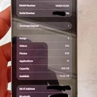 14 پرومکس|موبایل|قائم‌شهر, |دیوار