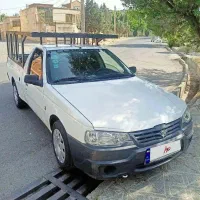 اریسان 1398