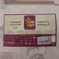 فرش ماشینی|فرش|کرمانشاه, |دیوار