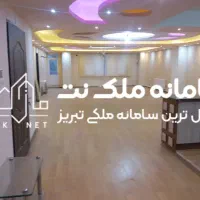 آپارتمان۲۵۲متر نصر_استانداری_سپهر_مرزداران_باغمیشه