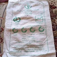 گونی جا گندم‌ وغیره