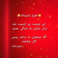 اموزش صفرتاصد ارایشگری با مدرک