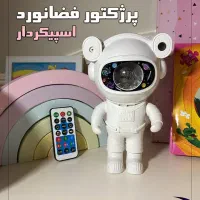 فضانورد کهکشانی در ۲ مدل . مشهد|چراغ خواب و آباژور|مشهد, امیر|دیوار