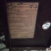 بخاری گازی طلایی شومینه مدل ۱۰۰۰۰|بخاری، هیتر، شومینه|بابل, |دیوار