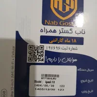 iPad Pro 2024 M4 256GB 13 اپن باکس|تبلت|کرج, شهرک آسمان|دیوار