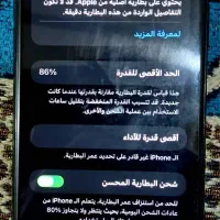 ایفون ۱۱ پرومکس|موبایل|اهواز, زرگان|دیوار