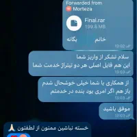 انجام امورات گرافیکی و طراحی محتوای دیجیتال