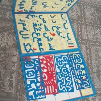 سلام حروف الفبای اهنربای