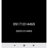 سیم کارت رند قدیم ی