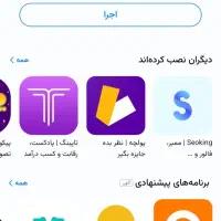 کسب در امد در منزل بدون پرداخت هزینه مناسب همه