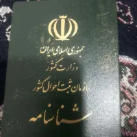 مدارک
