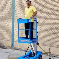 بالابر متحرک