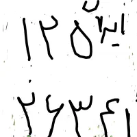 پلاک موتور گمشده محدوده نواب