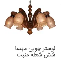 فروش ۴ قلم وسیله کارکرده|سایر لوازم برقی|لنگرود, |دیوار