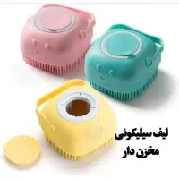 لیف سیلیکونی مخزن دار
