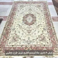 جفت ۶ متری چله ابریشم تبریز طرح اولیا مسی|فرش|تهران, ده‌ونک|دیوار