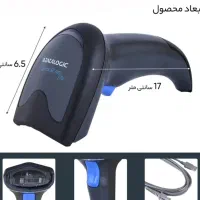 بارکد خوان کیوکسان اصلی نونو