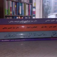 باطله|کتاب و مجله آموزشی|کرج, گوهردشت|دیوار