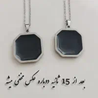 گردنبدرزینی|زیورآلات و اکسسوری|سرپل ذهاب, |دیوار