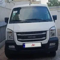 ون اینرودز اقساطی