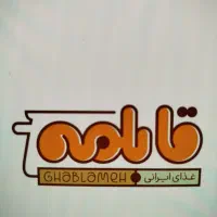 استخدام آشپز غذای ایرانی