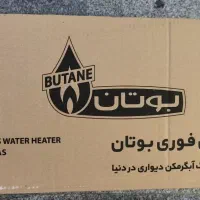 آبگرمکن دیواری بوتان B3115 Turbo