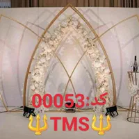 صندلی تالاری کامیاری