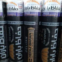 نصب و فروش ایزوگام دلیجان و شرق نقداقساط.