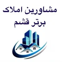 اجاره-مغازه-نوساز-قشم