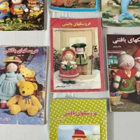 کتاب بافتنی