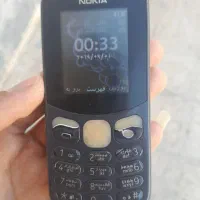 ن و ک ی ا|موبایل|اندیمشک, |دیوار