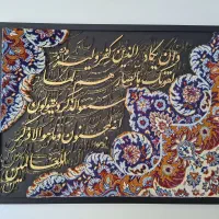 تابلو دکوراتیو