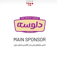 استخدام مدیر فروش و بازاریاب