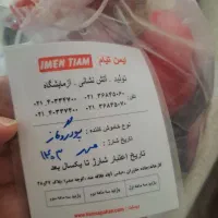 کپسول اتشنانی|ابزارآلات|اسلام‌شهر, شهرک مفیدی|دیوار