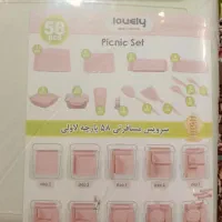 سرویس مسافرتی لاولی