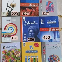 کتاب تست/آموزشی /دهم تجربی و ریاضی