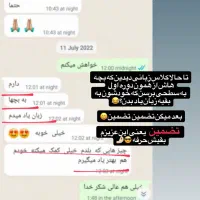 حرفه ای شو|خدمات آموزشی|بندر ماهشهر, |دیوار